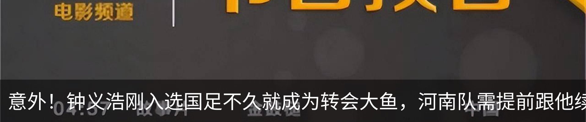 最新动态