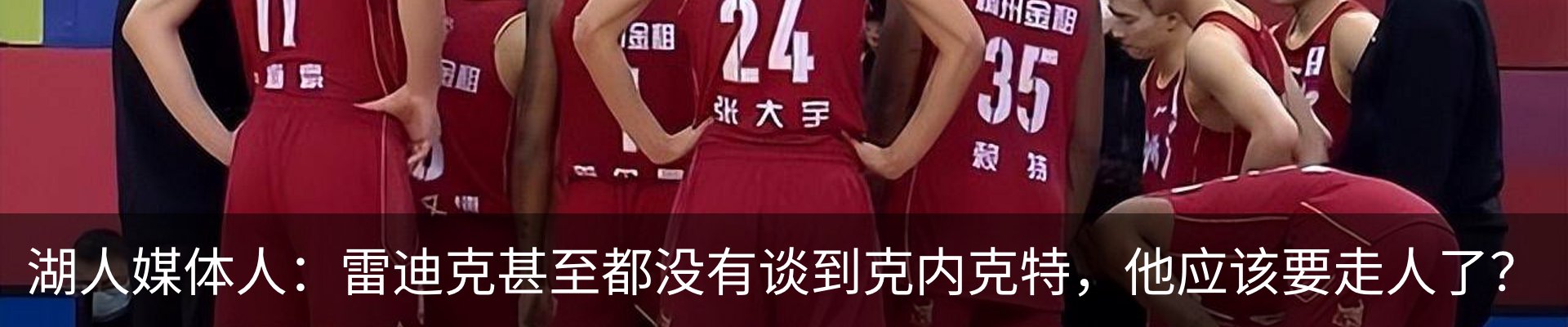 最新动态
