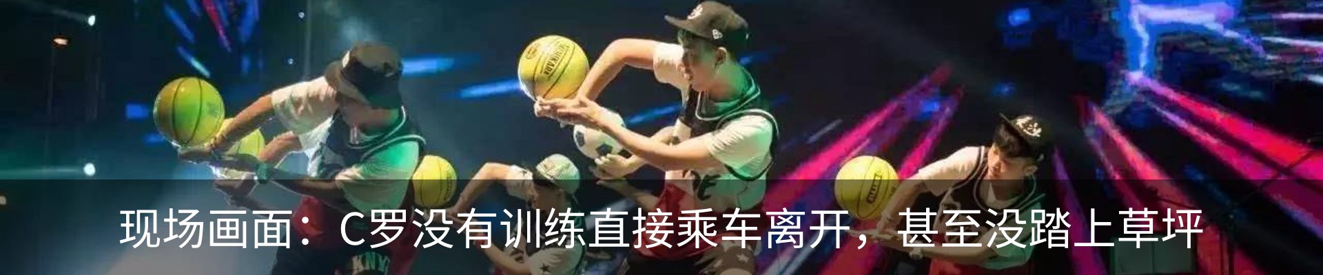 最新动态
