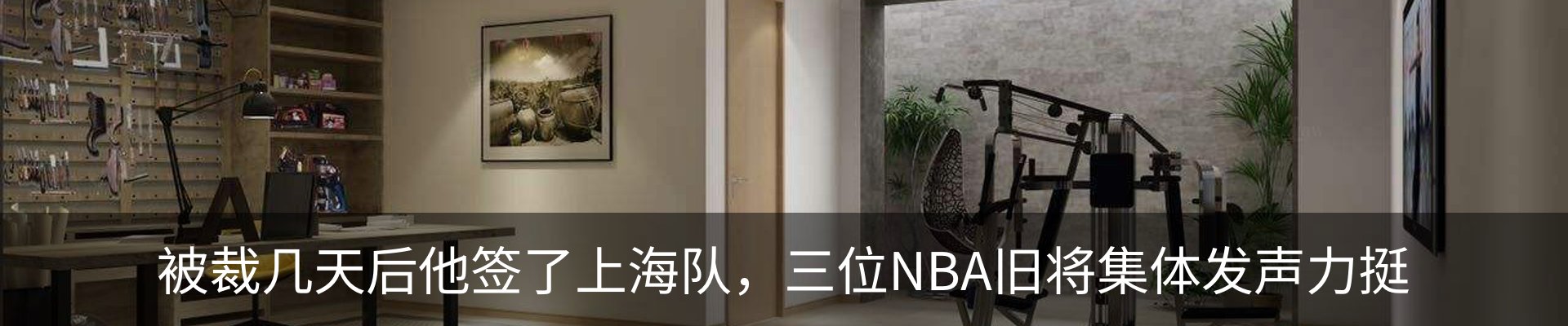 最新动态