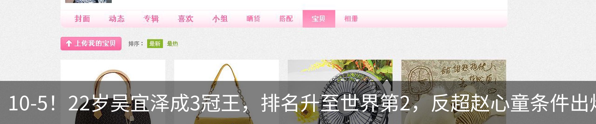 最新动态